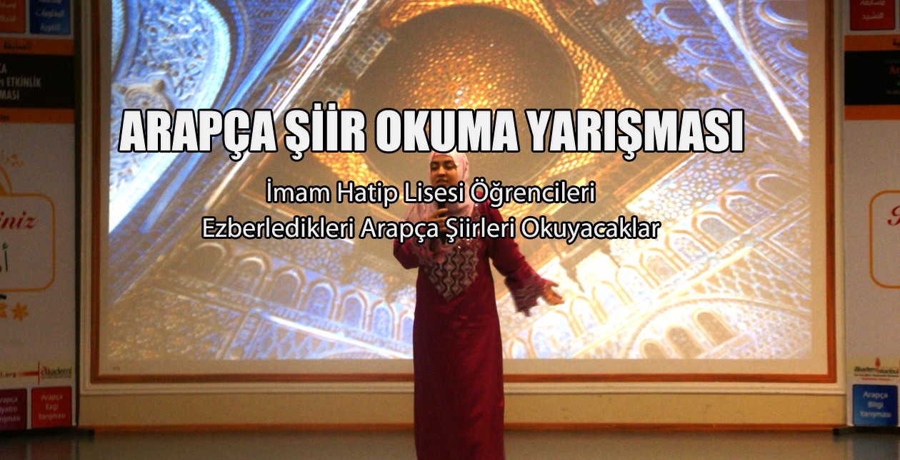 Arapça Şiir Okuma YarışmasıArapça Şiir Okuma Yarışması