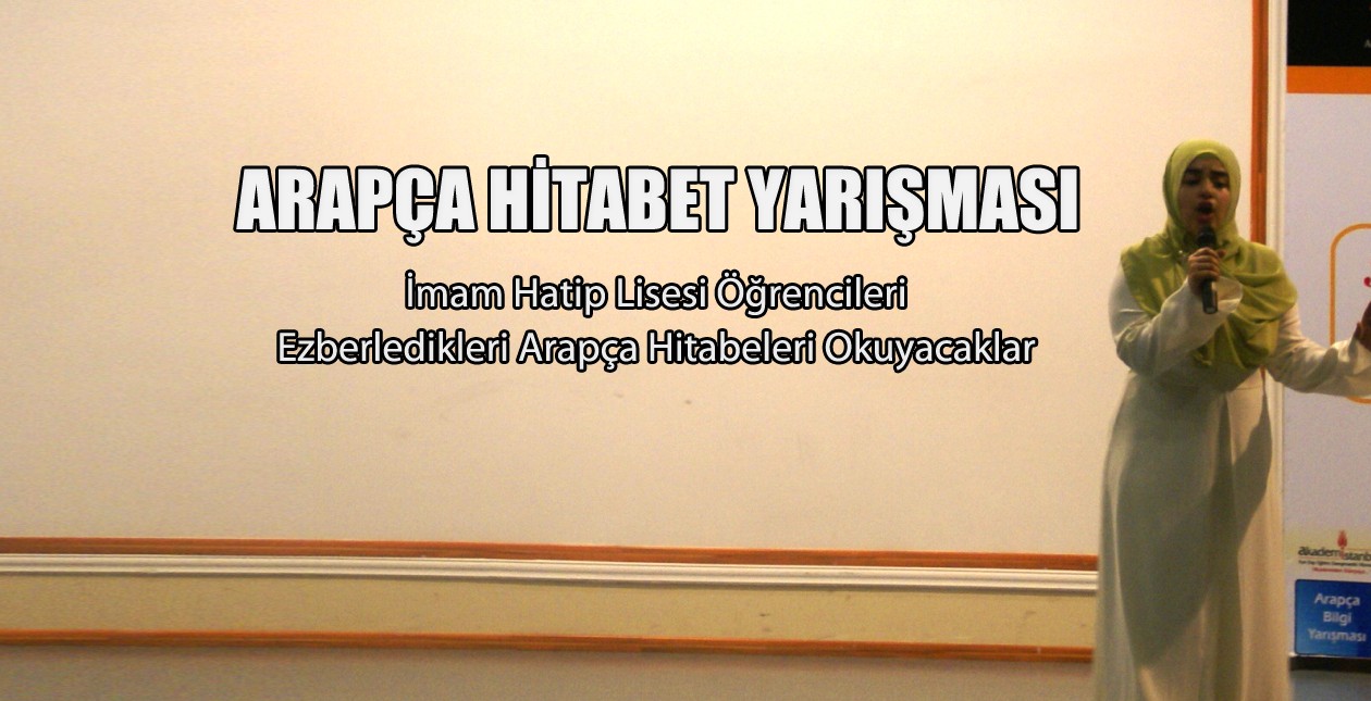 Arapça Hitabet YarışmasıArapça Hitabet Yarışması