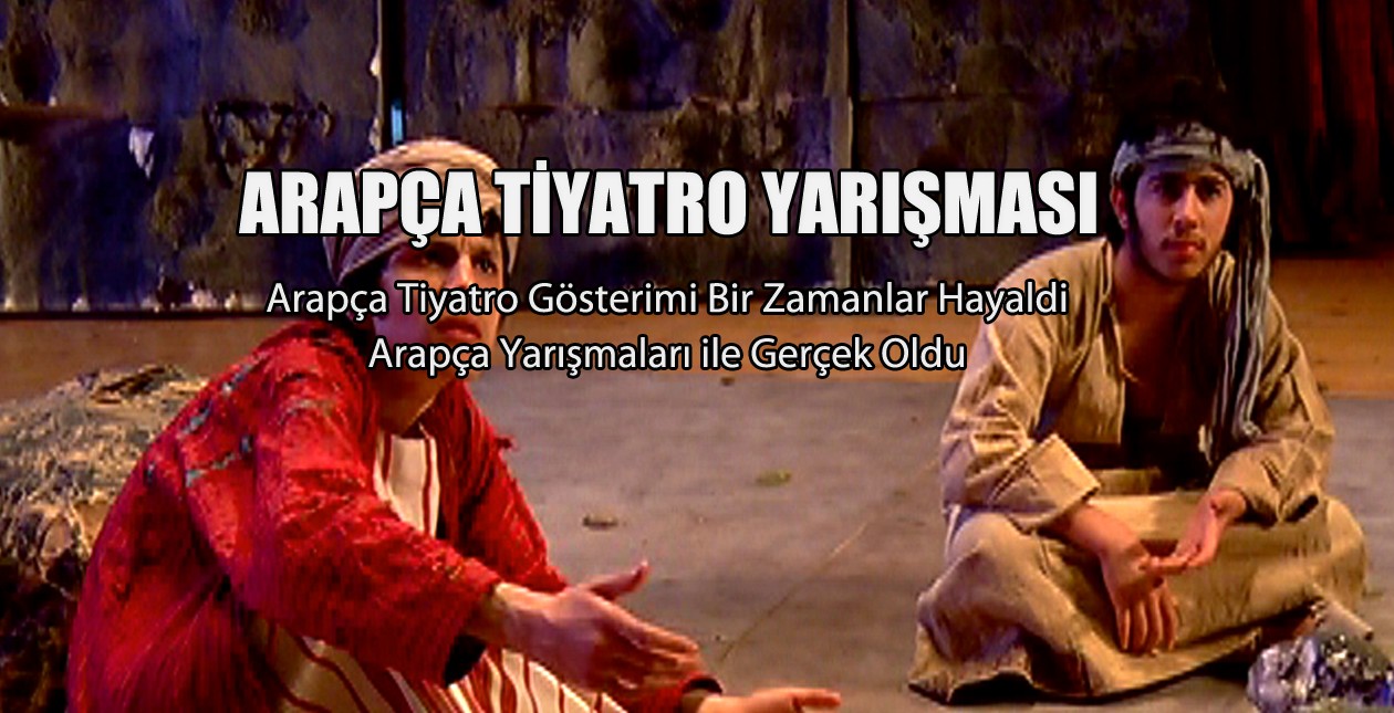 Arapça Tiyatro YarışmasıArapça Tiyatro Yarışması