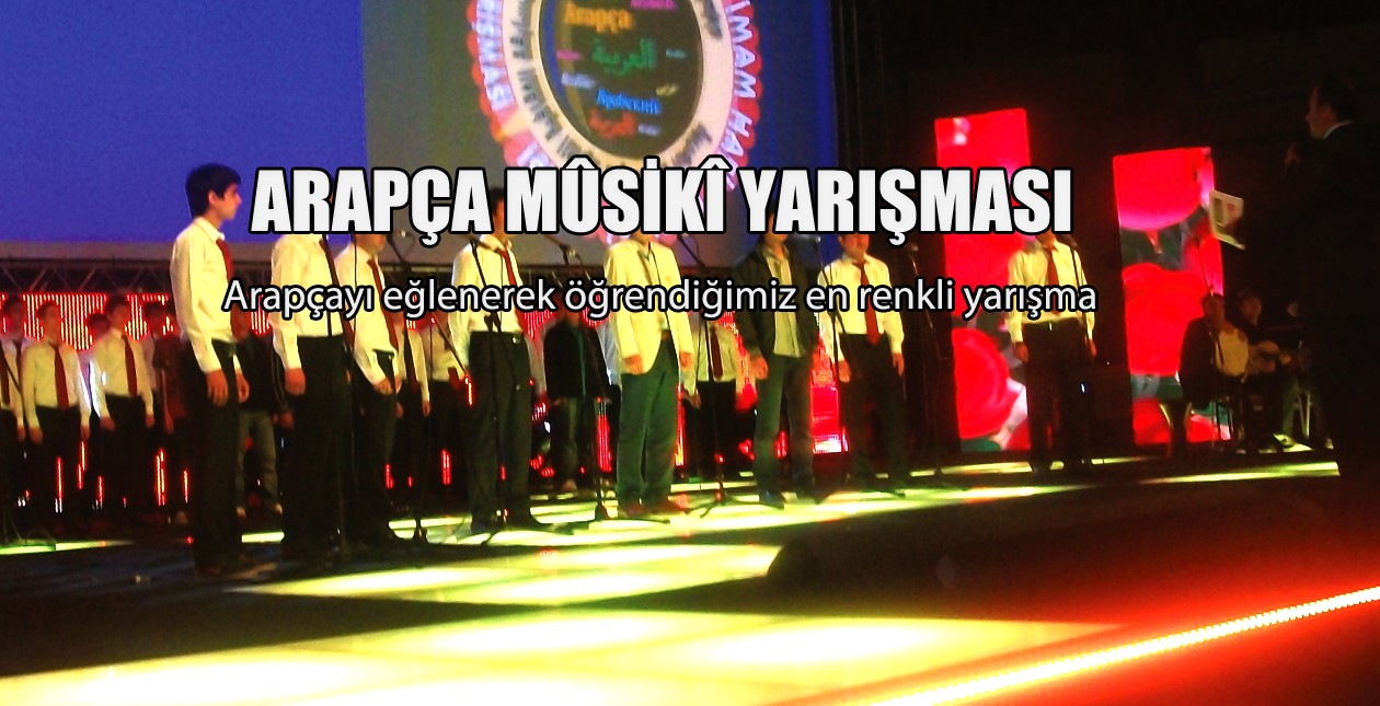 Arapça Musiki YarışmasıArapça Musiki Yarışması
