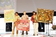 Arapça Graffiti Yarışması