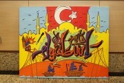 Arapça Graffiti Yarışması